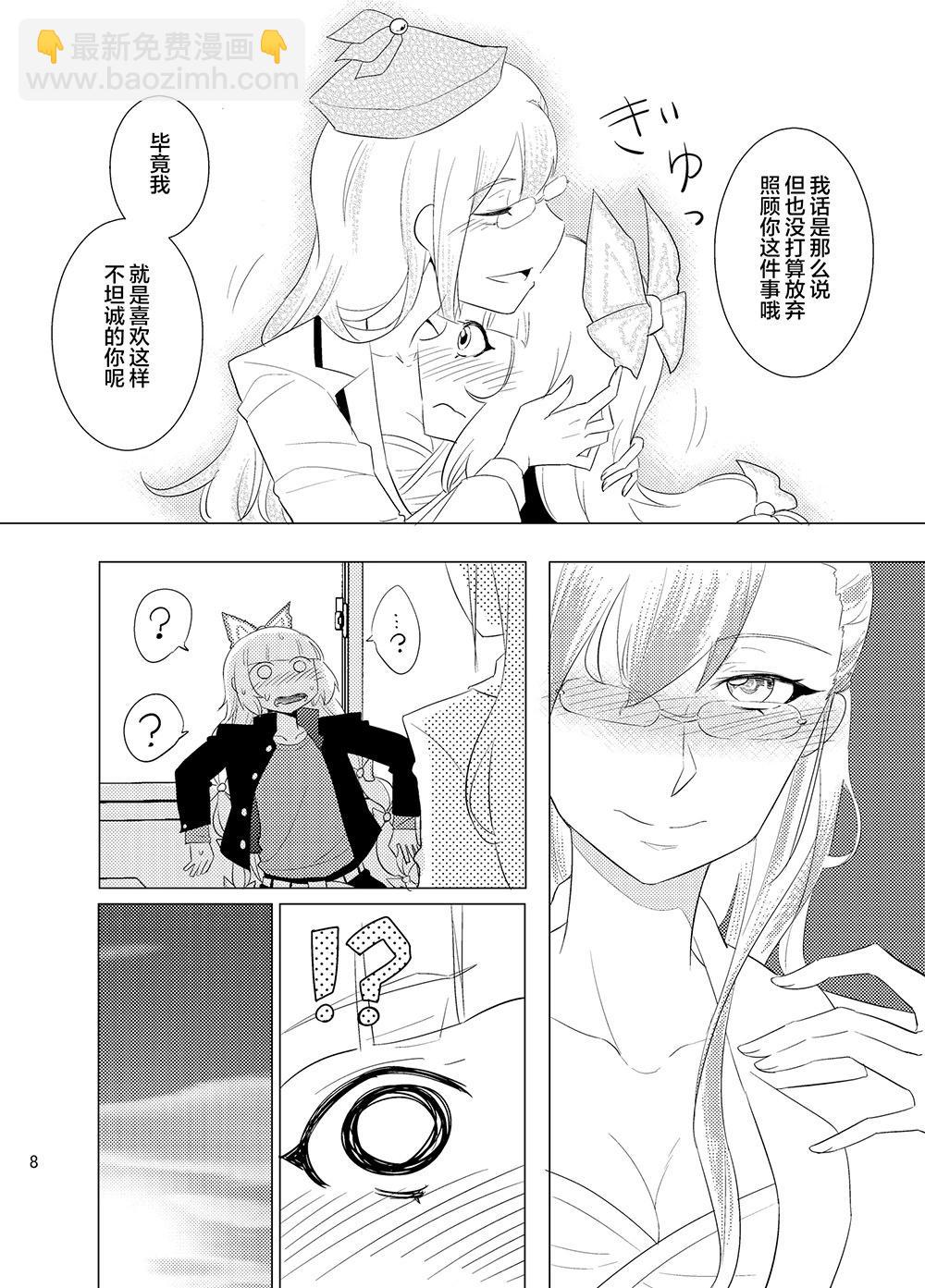 第01话8