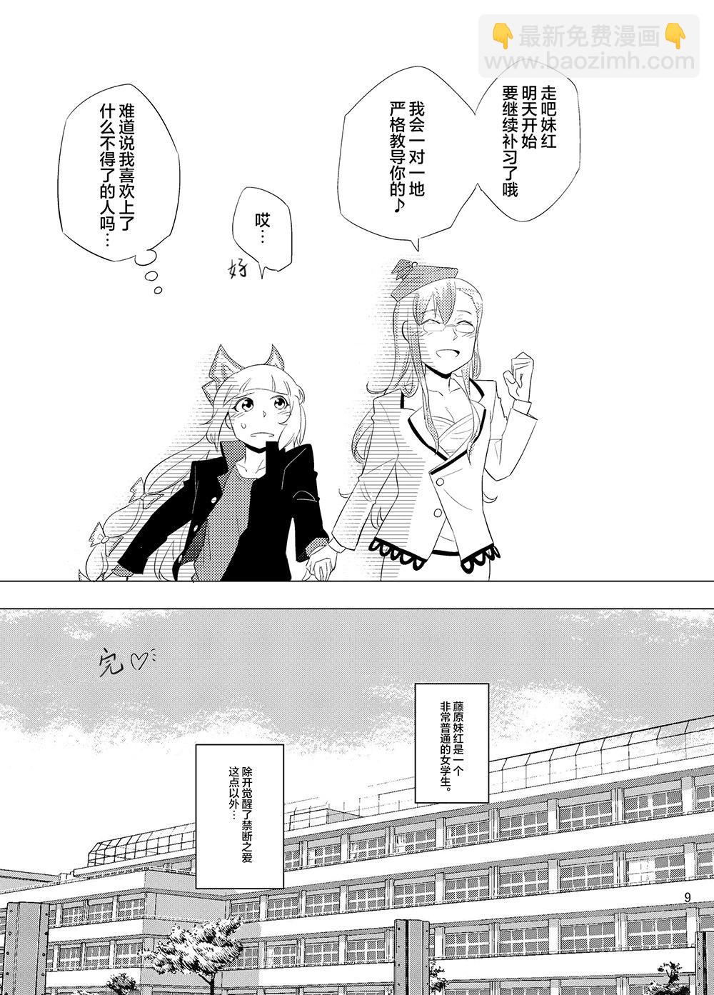 第01话9