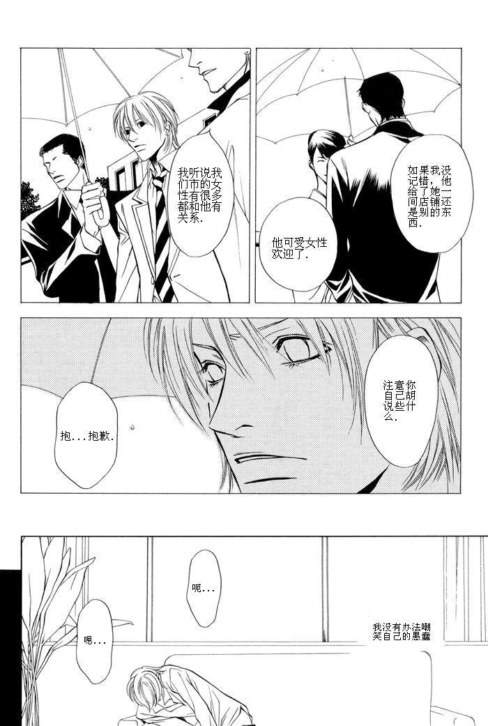 第1话10