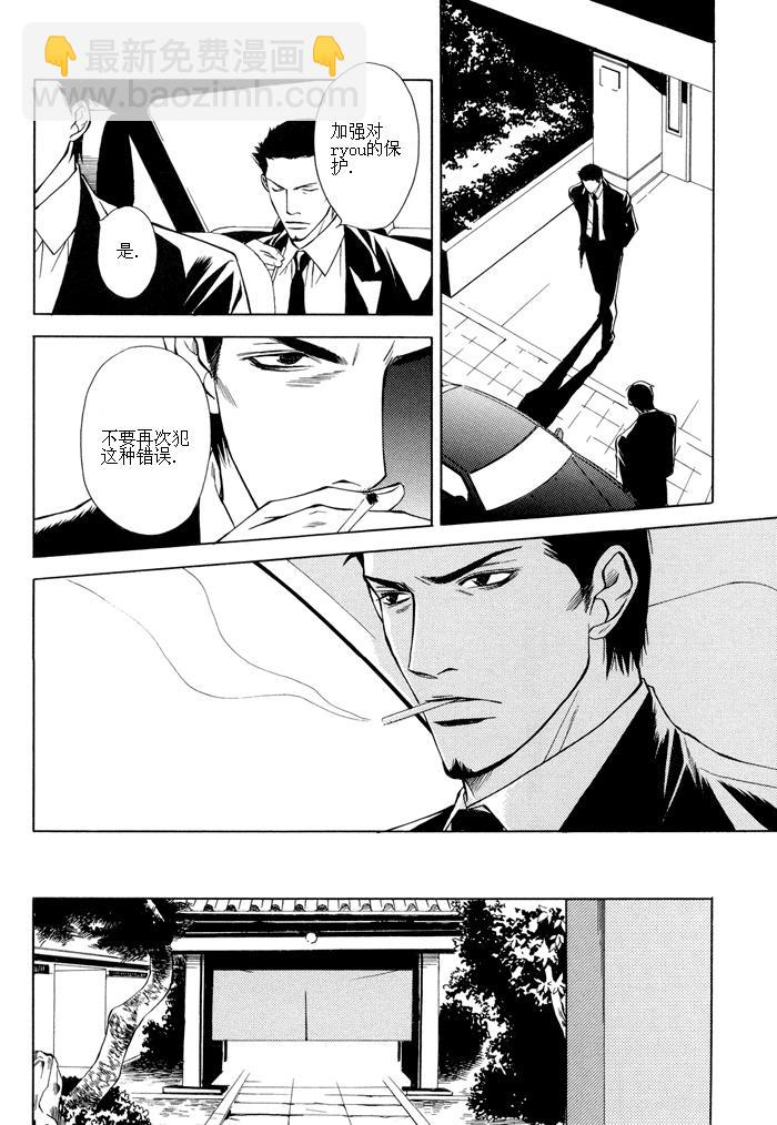第1话12