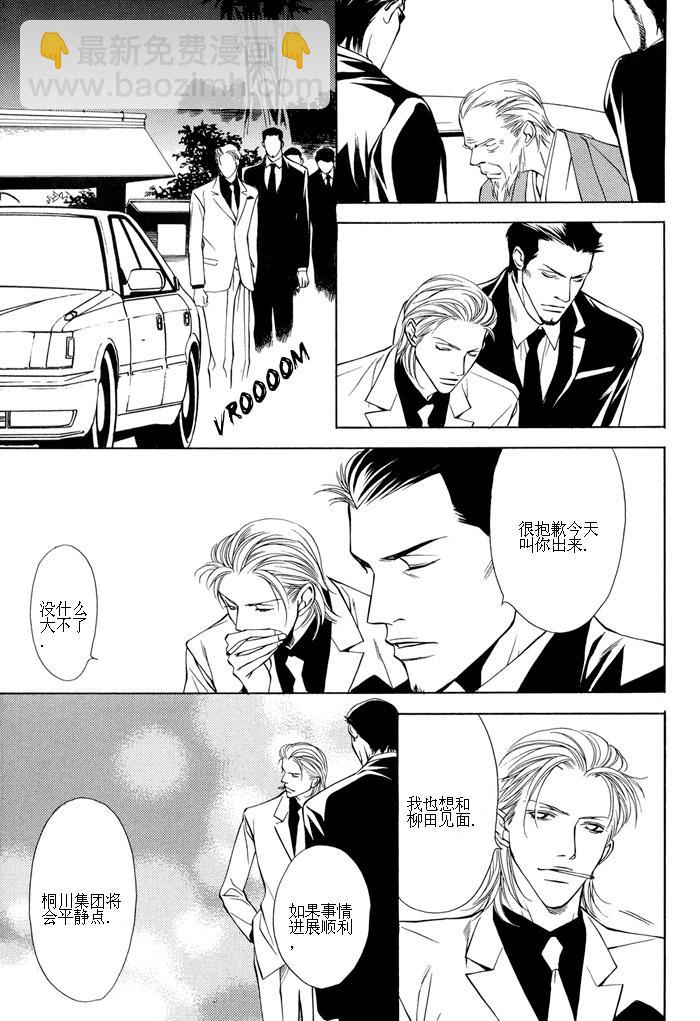 第1话13