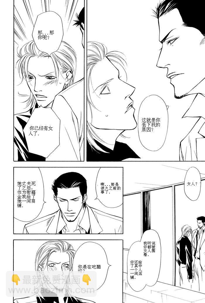 第1话21