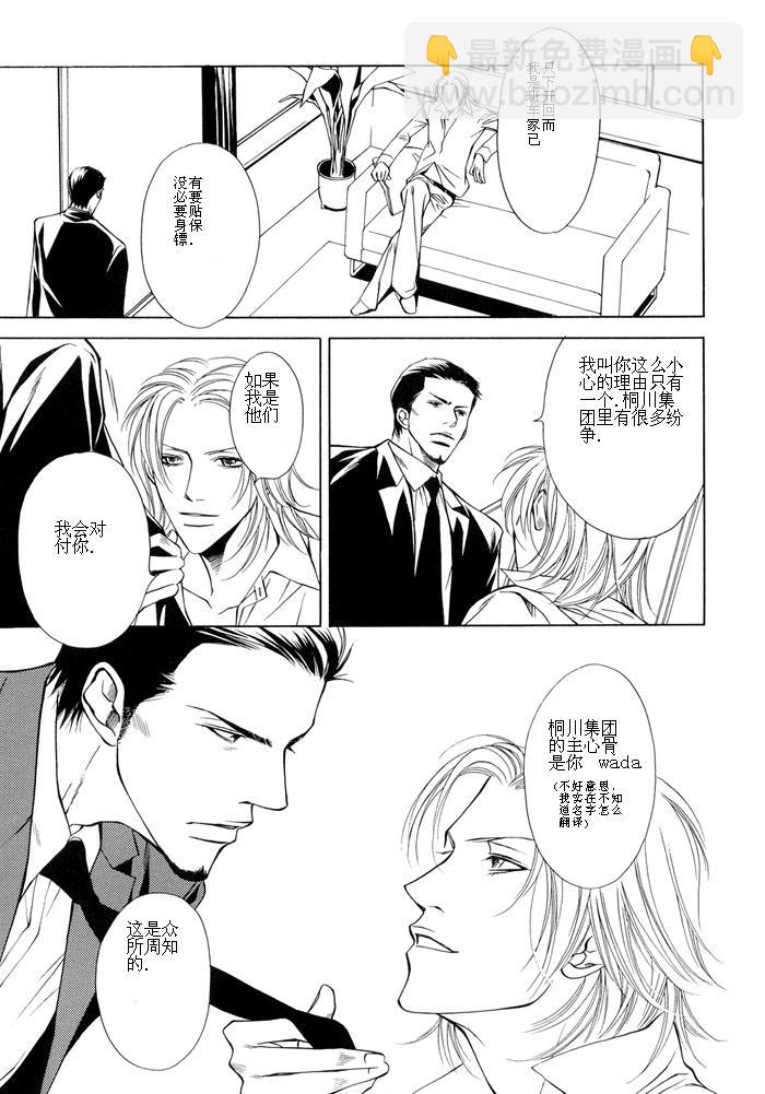 第1话3