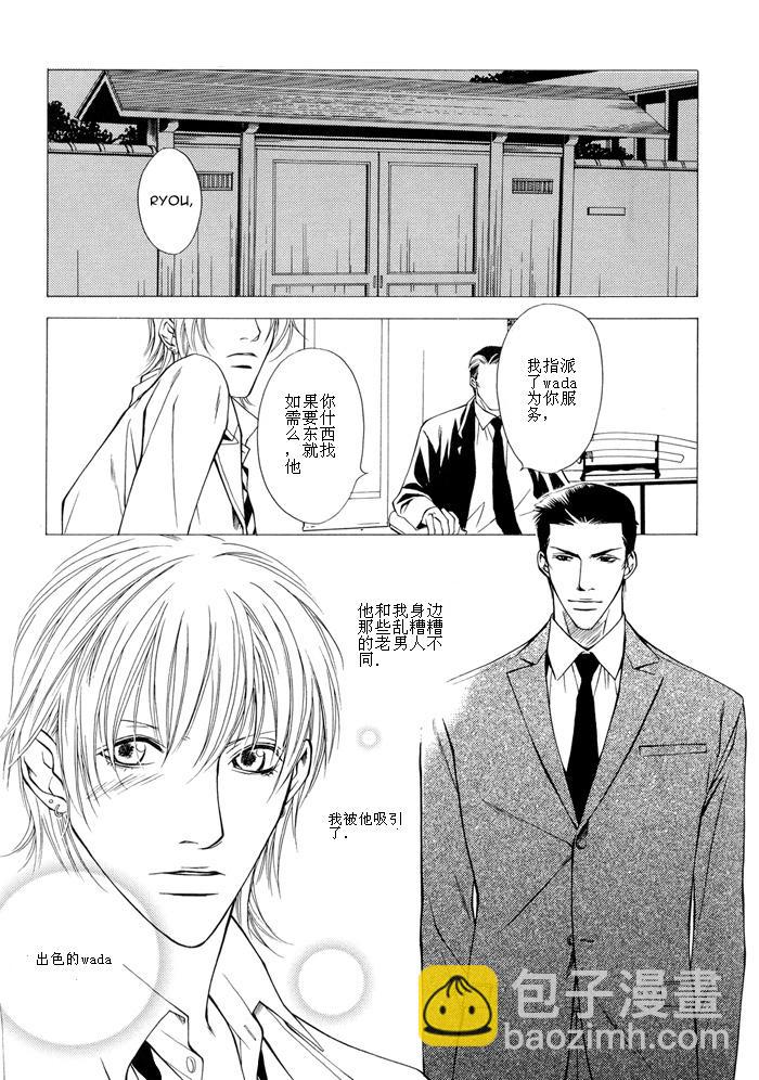 第1话7