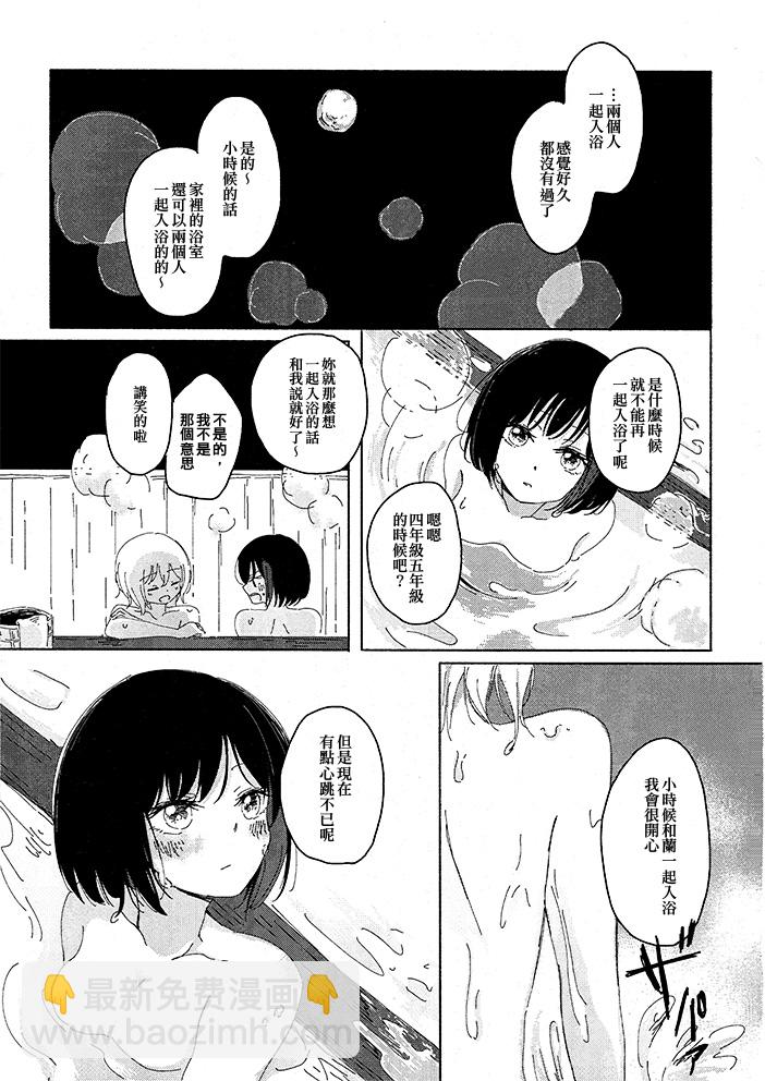 第1话6