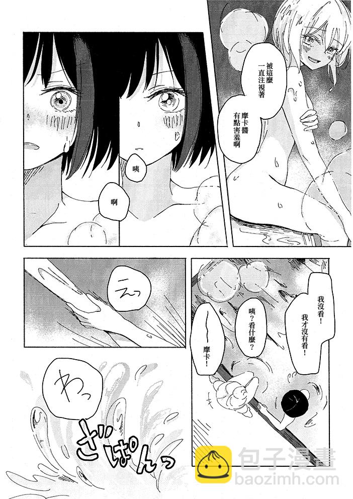 第1话7