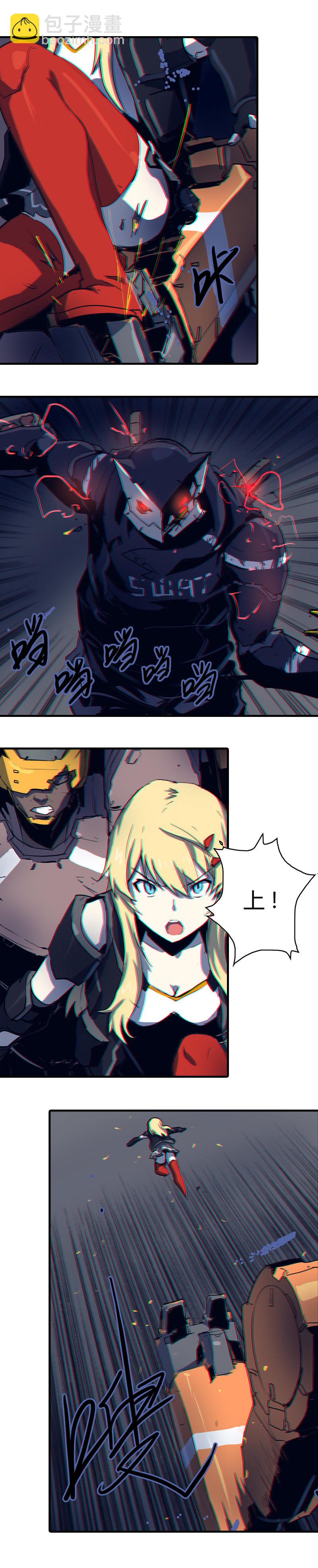 第四话 铁鸥（二）2