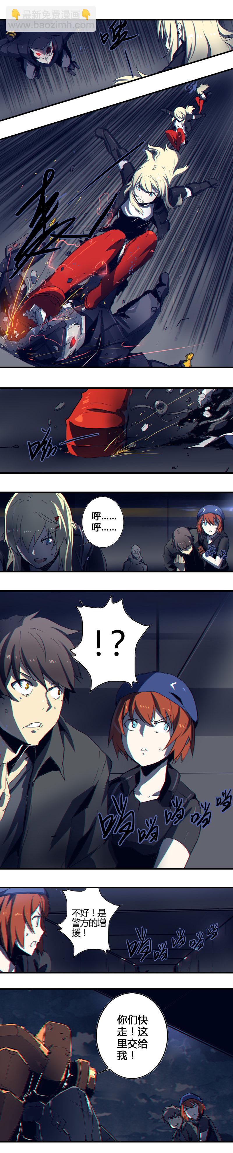 第四话 铁鸥（二）3