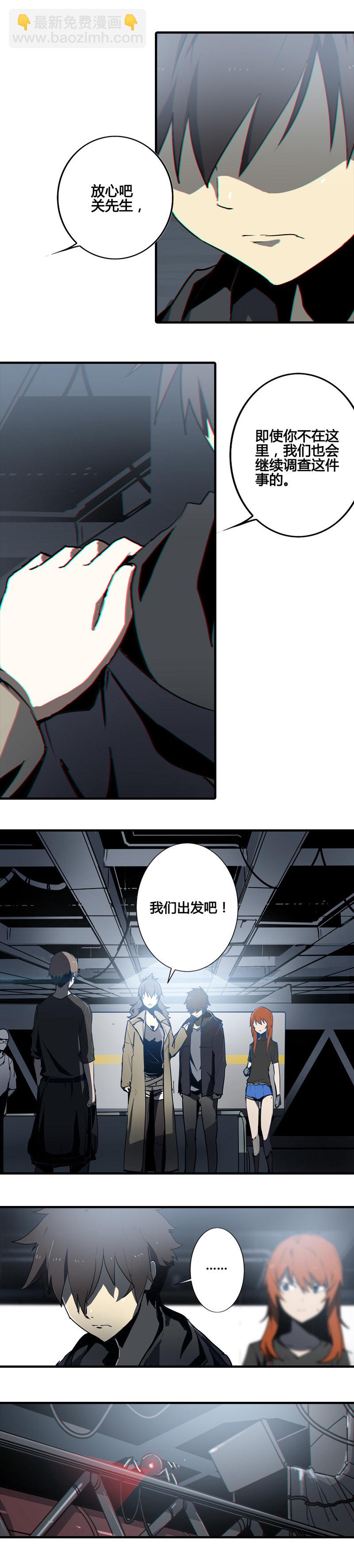 第八话 如梦初醒（六）2