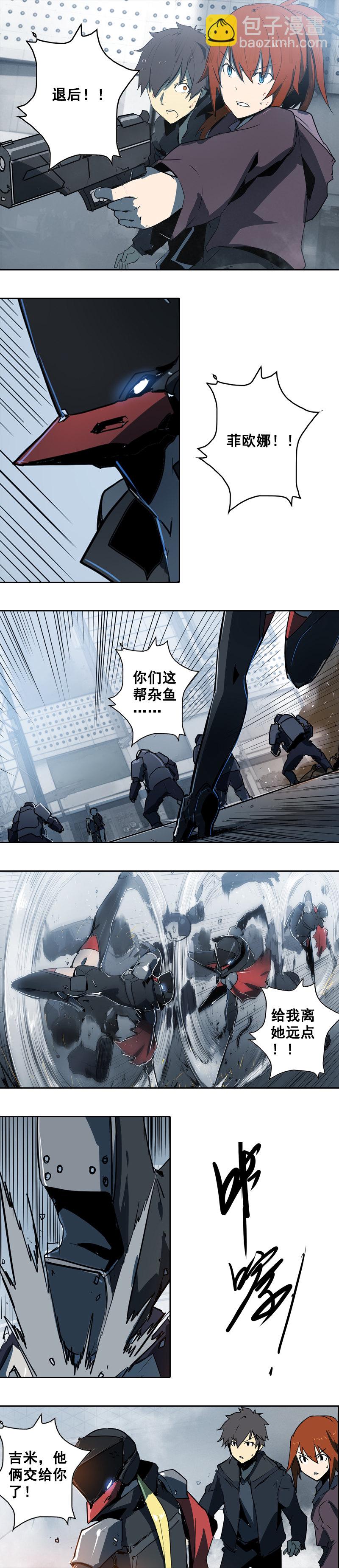 第十话 爆发（二）3