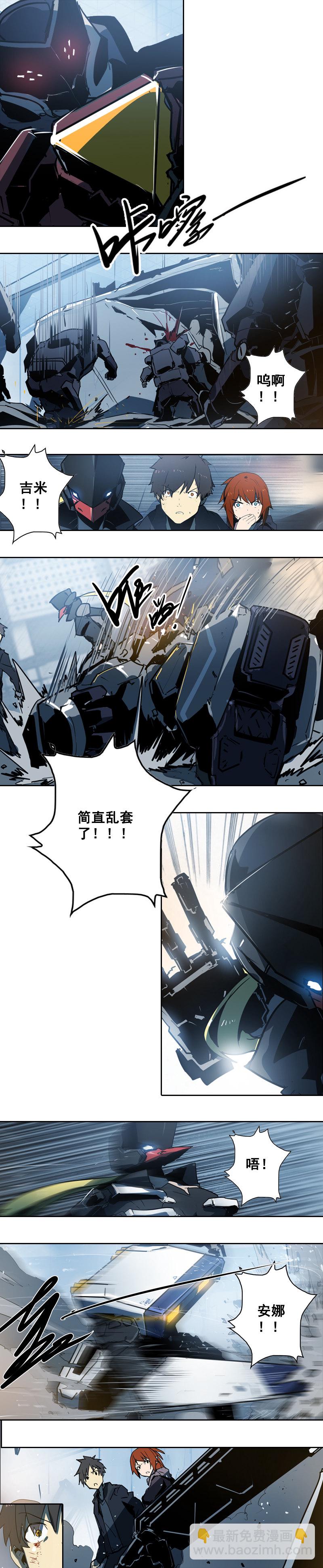 第十话 爆发（二）5