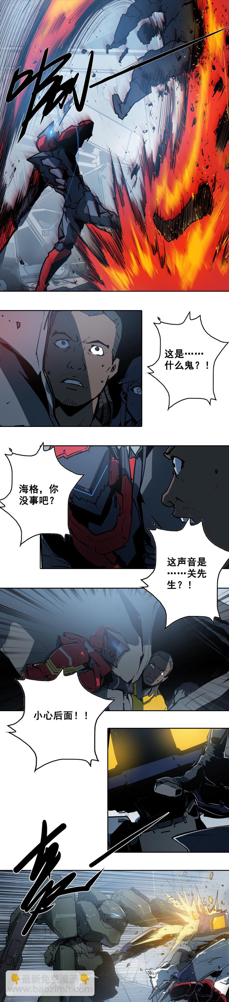 第十一话 节外生枝（三）2