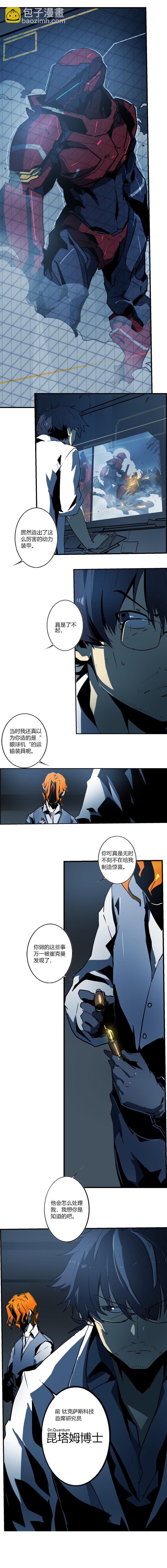 第十一话 节外生枝 （五）15