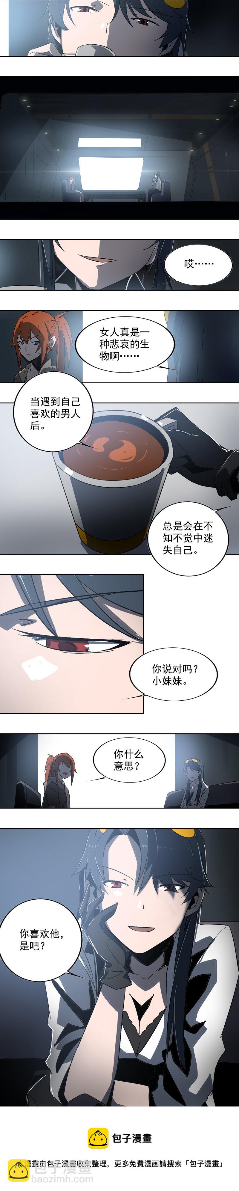 第十五话 黑猫（六）4