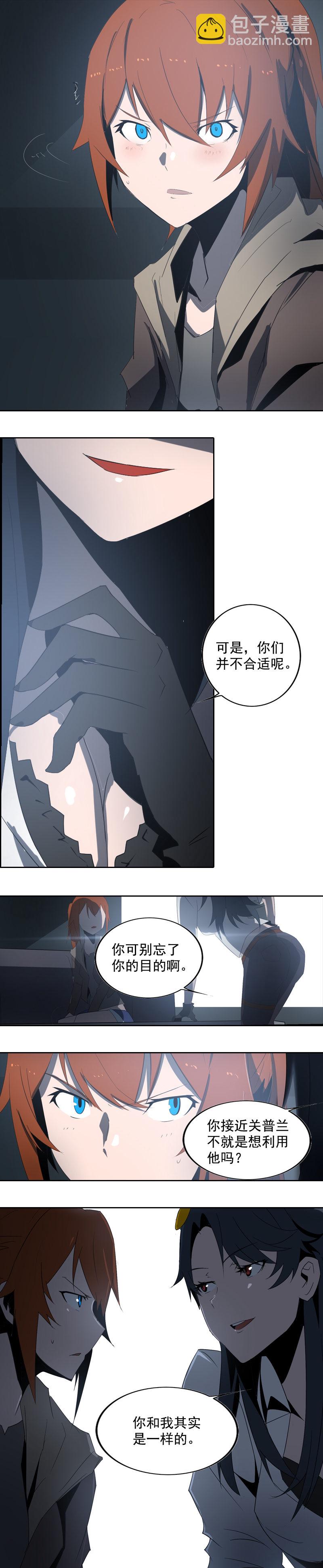 第十五话 黑猫（六）5