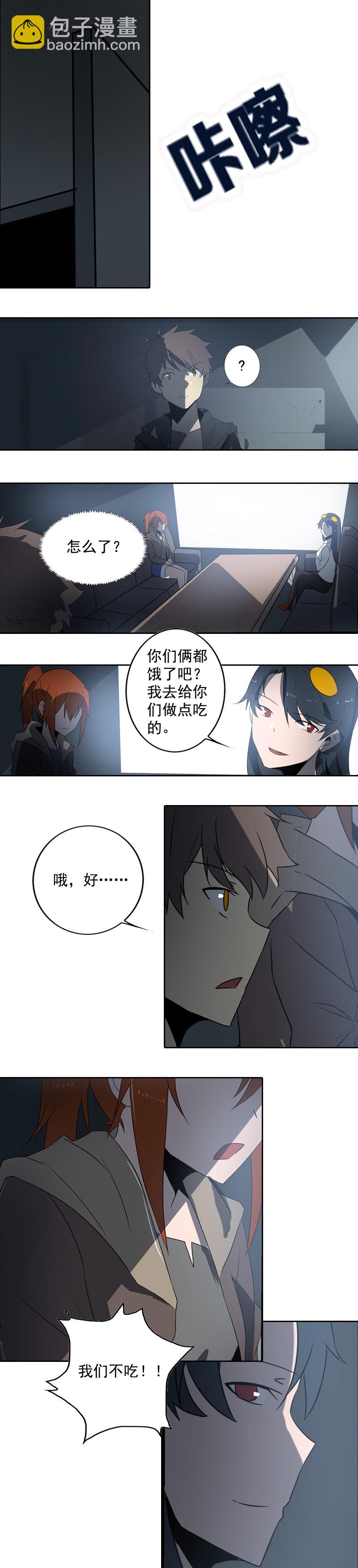 第十五话 黑猫（六）6
