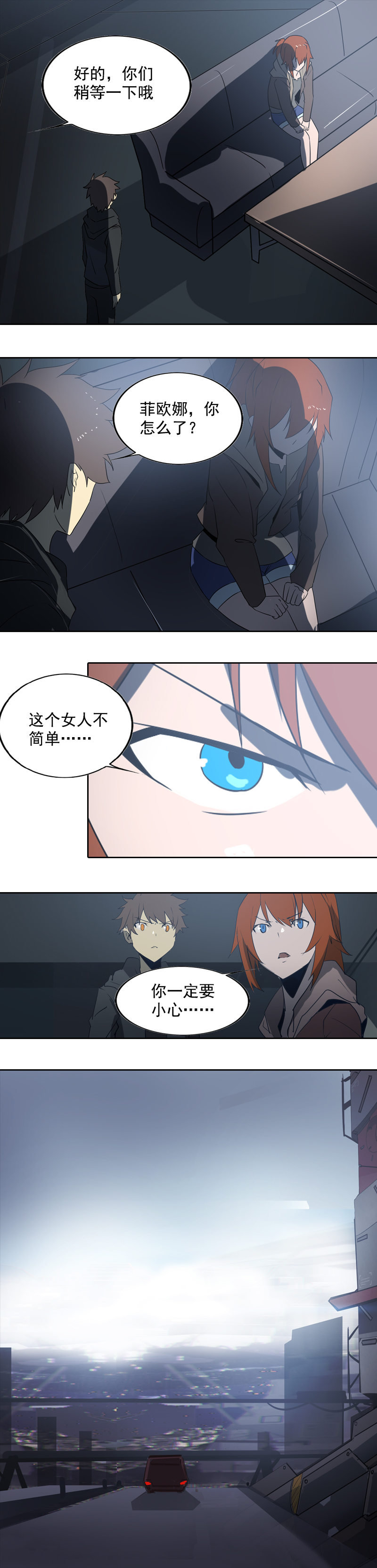 第十五话 黑猫（六）7