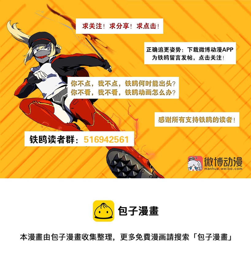第二十五话 抉择（一）7