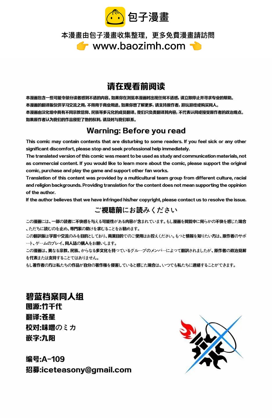全一卷1