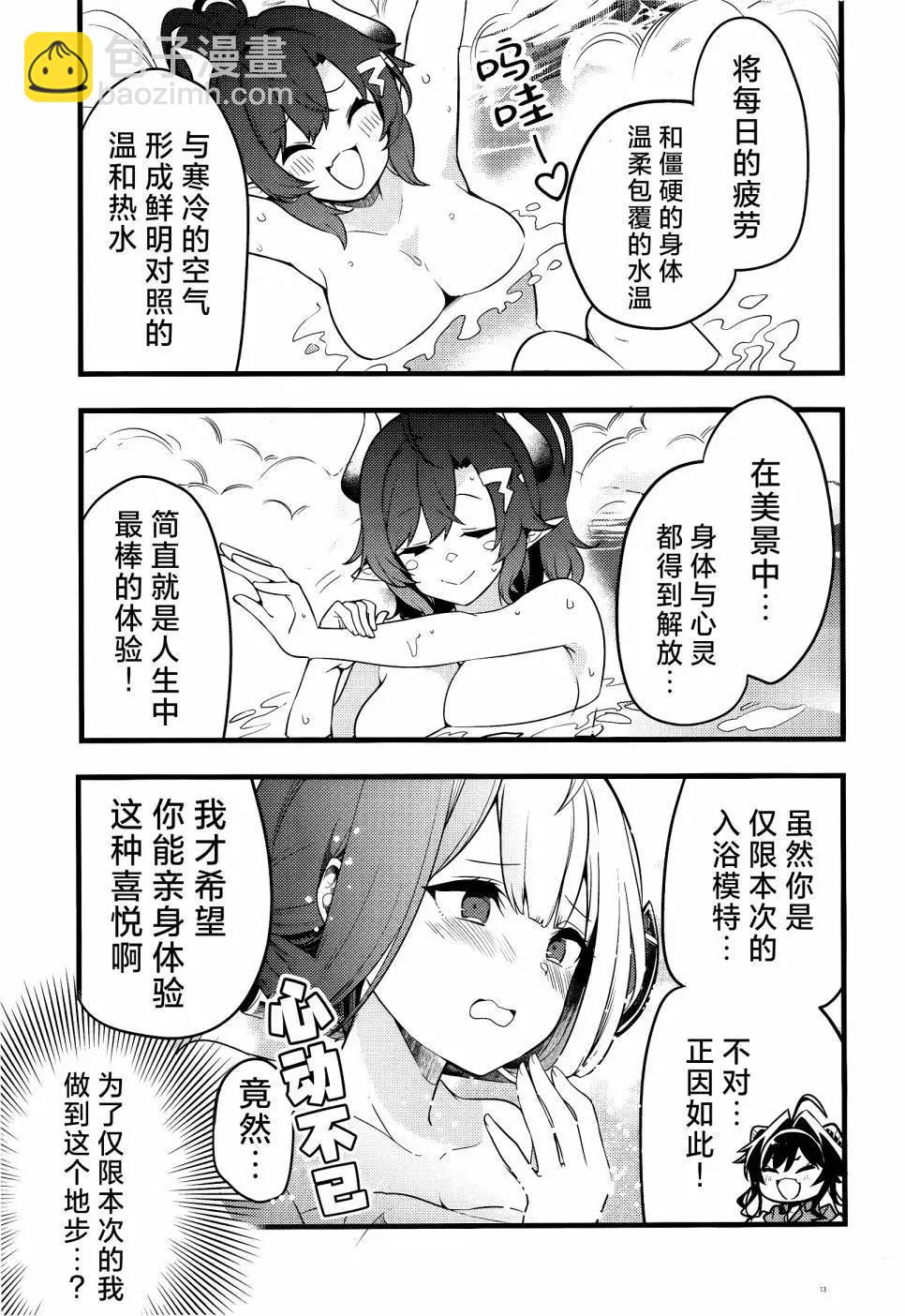 全一卷12