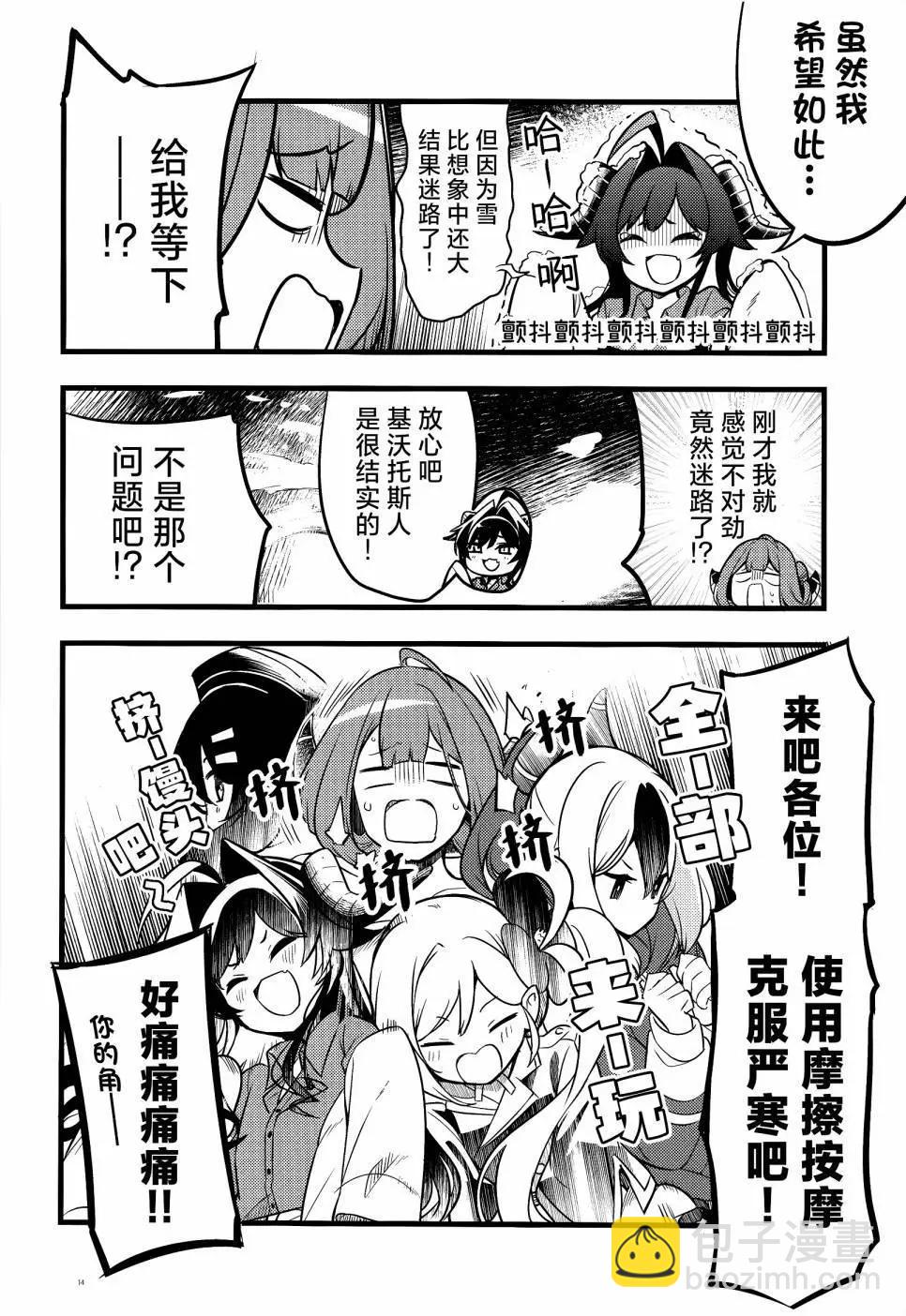 全一卷13