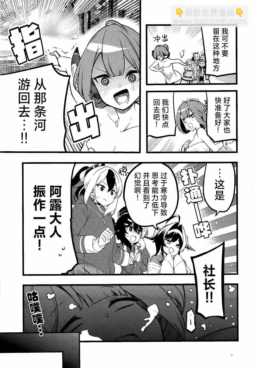 全一卷14