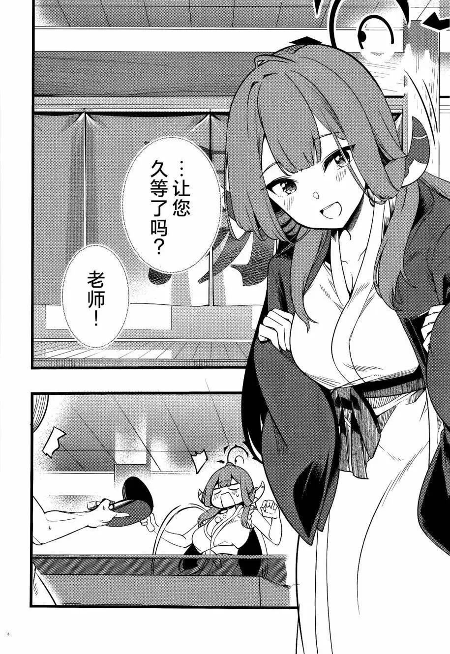 全一卷15