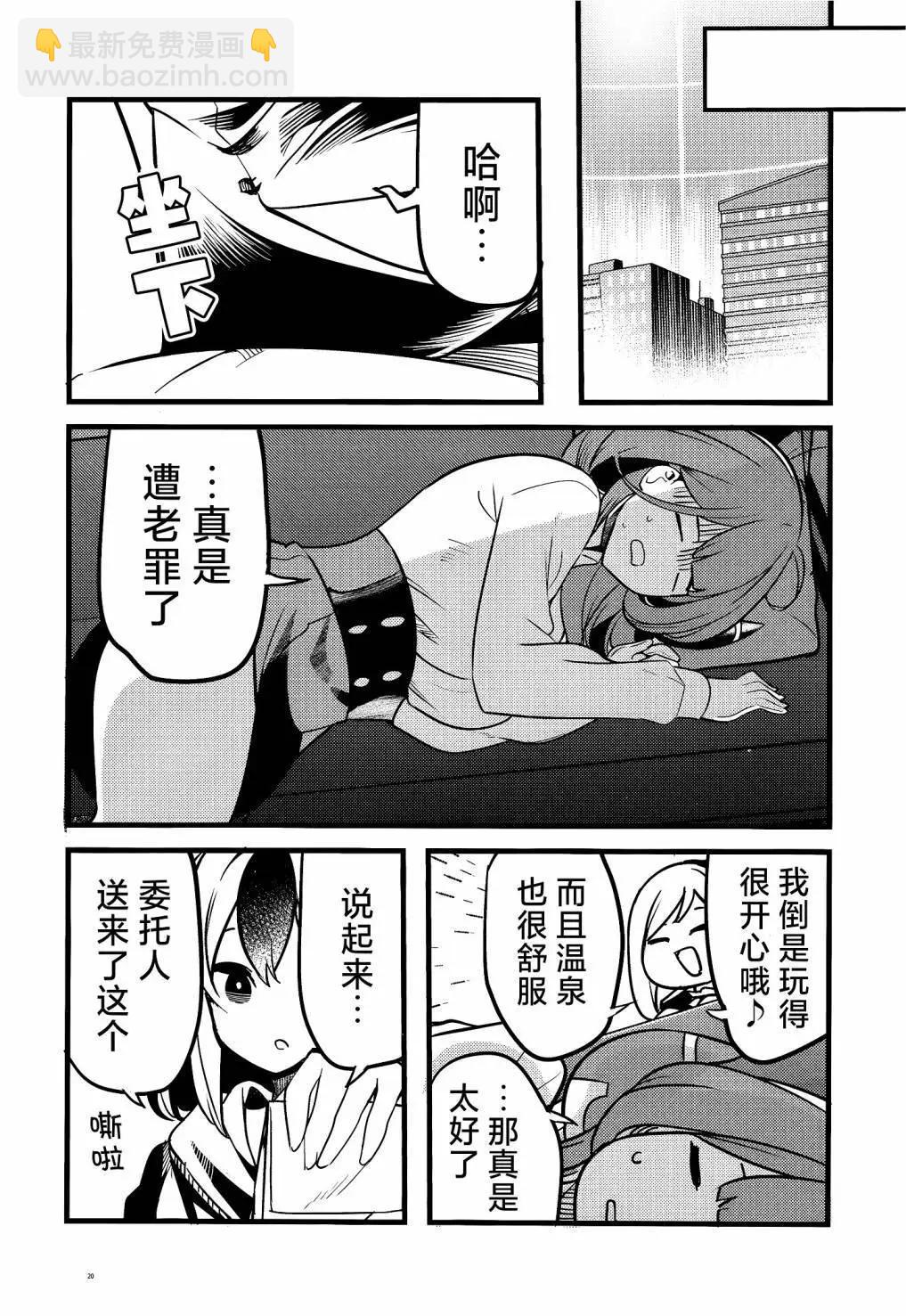 全一卷19
