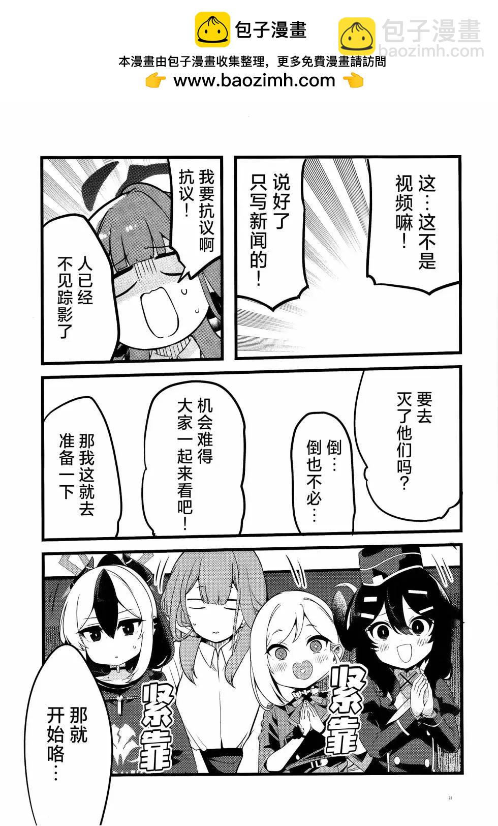 全一卷20