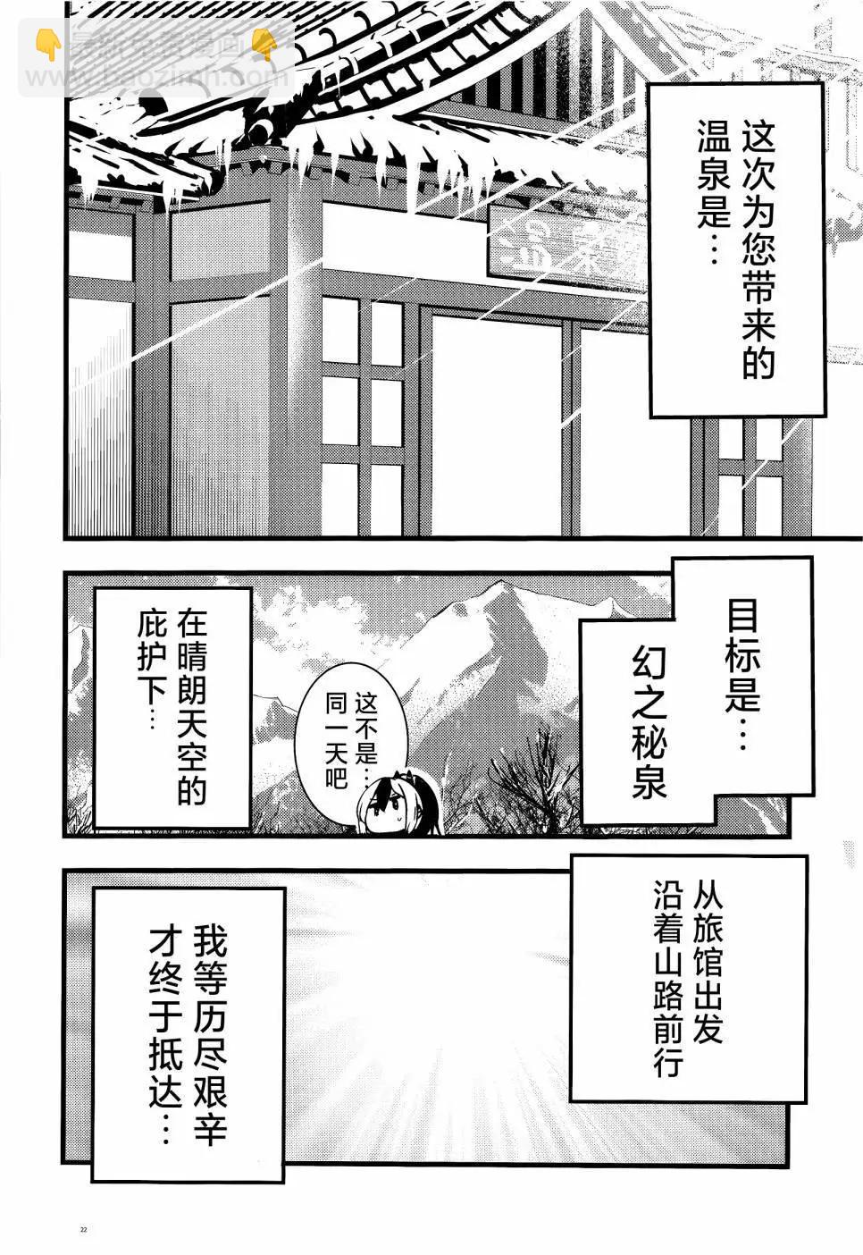 全一卷21