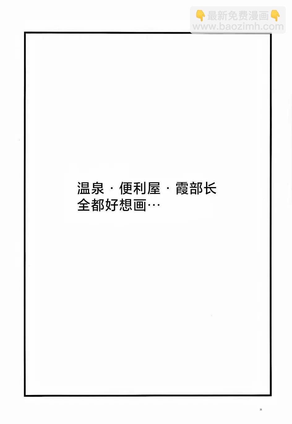 全一卷24