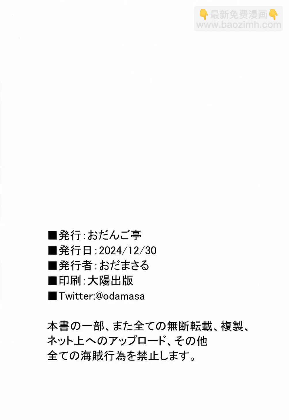 全一卷25