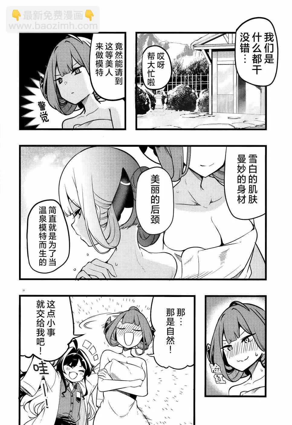 全一卷9