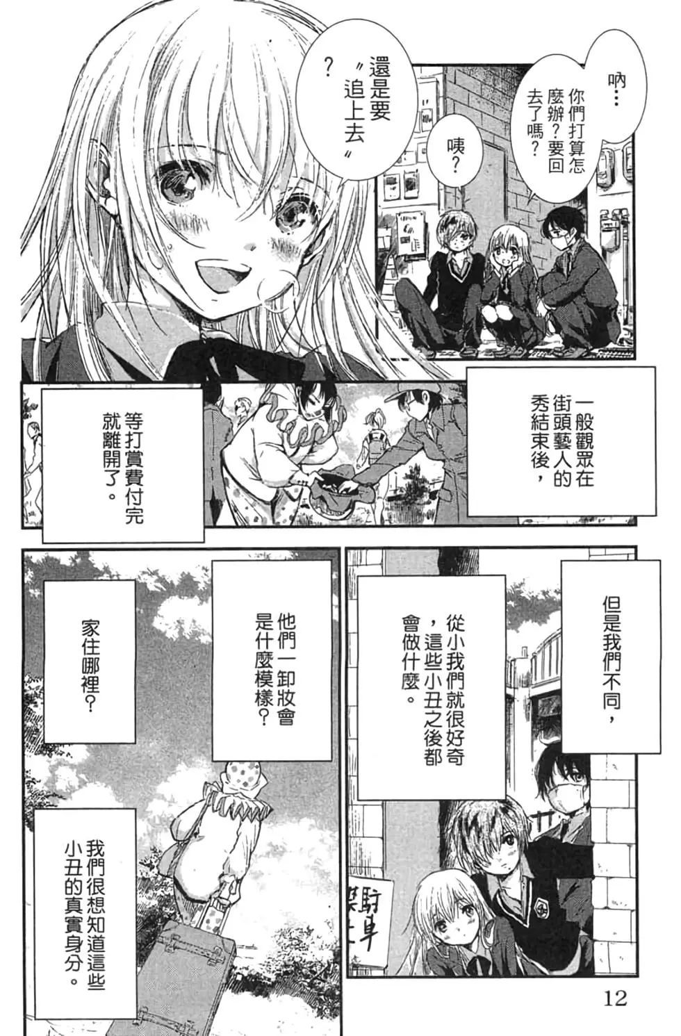 第02卷10
