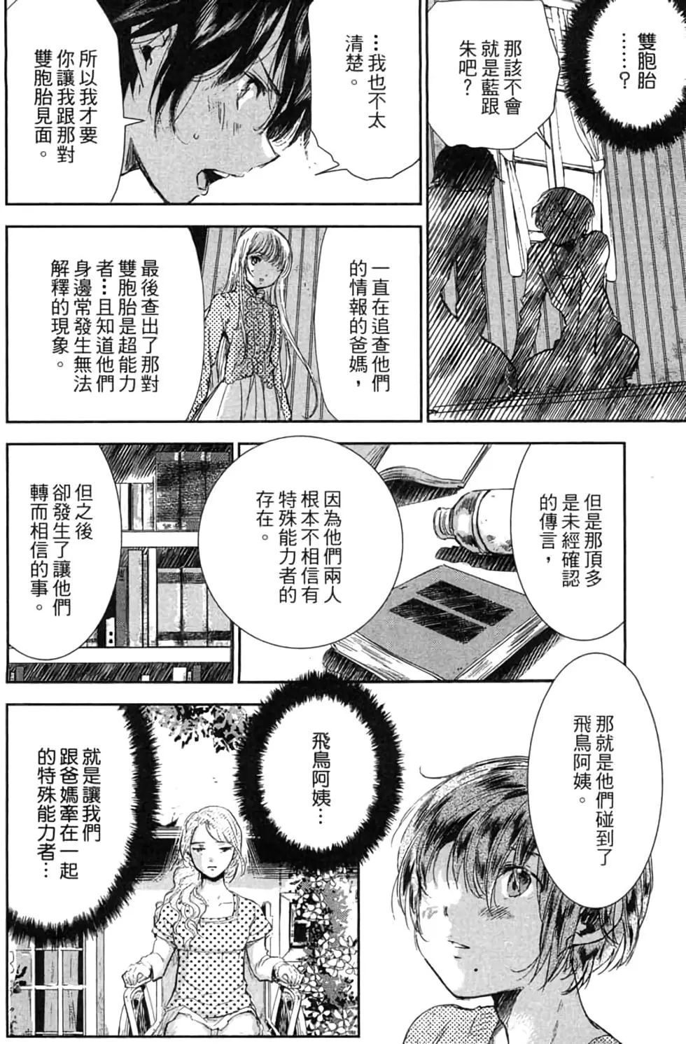第02卷104