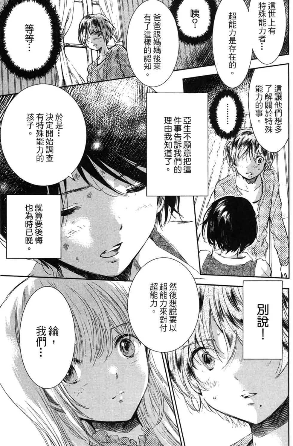 第02卷105
