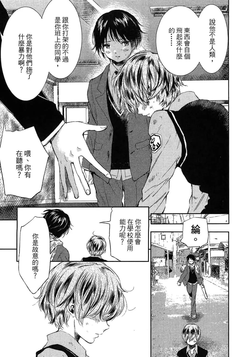 第02卷113