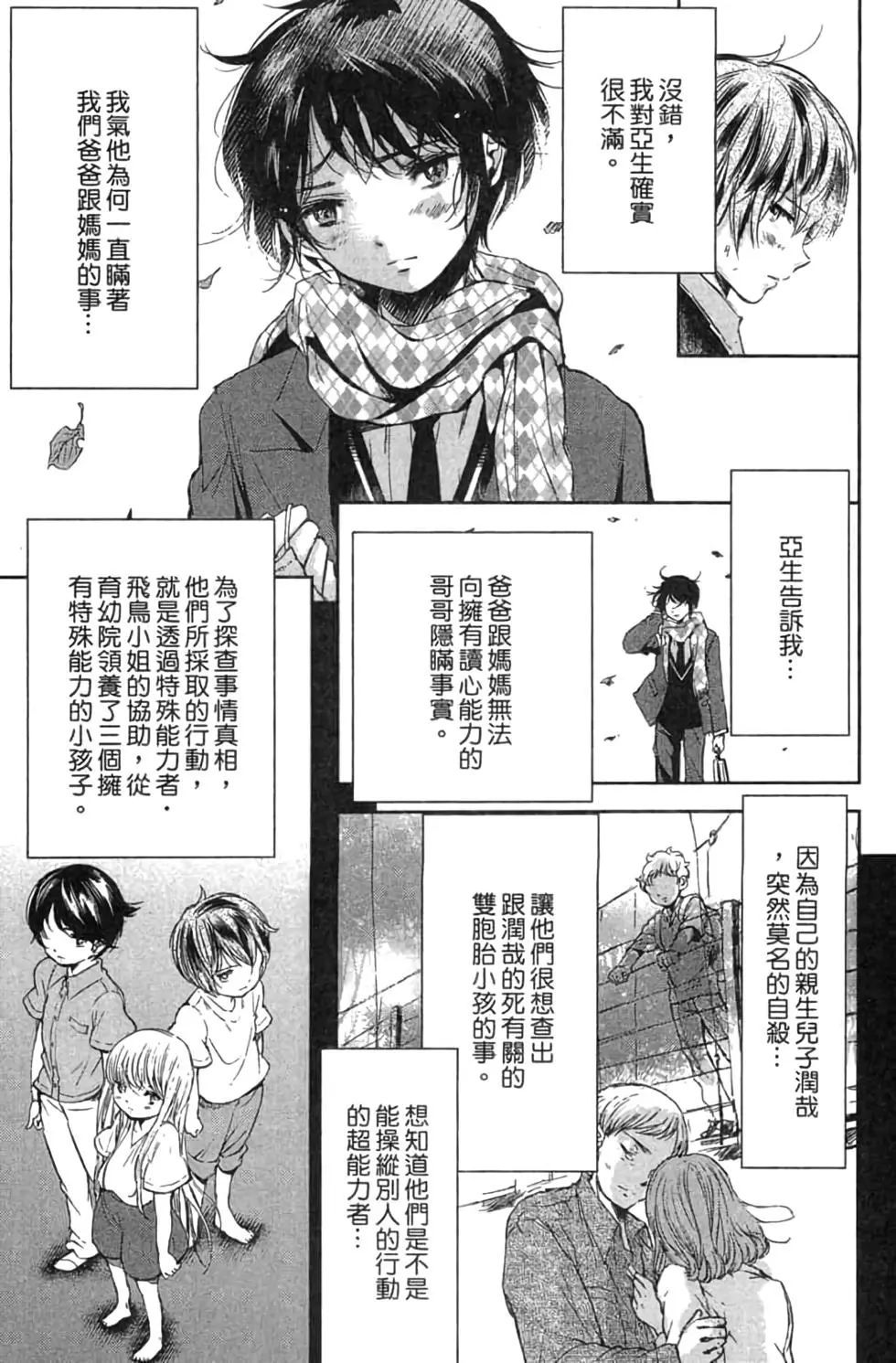 第02卷115