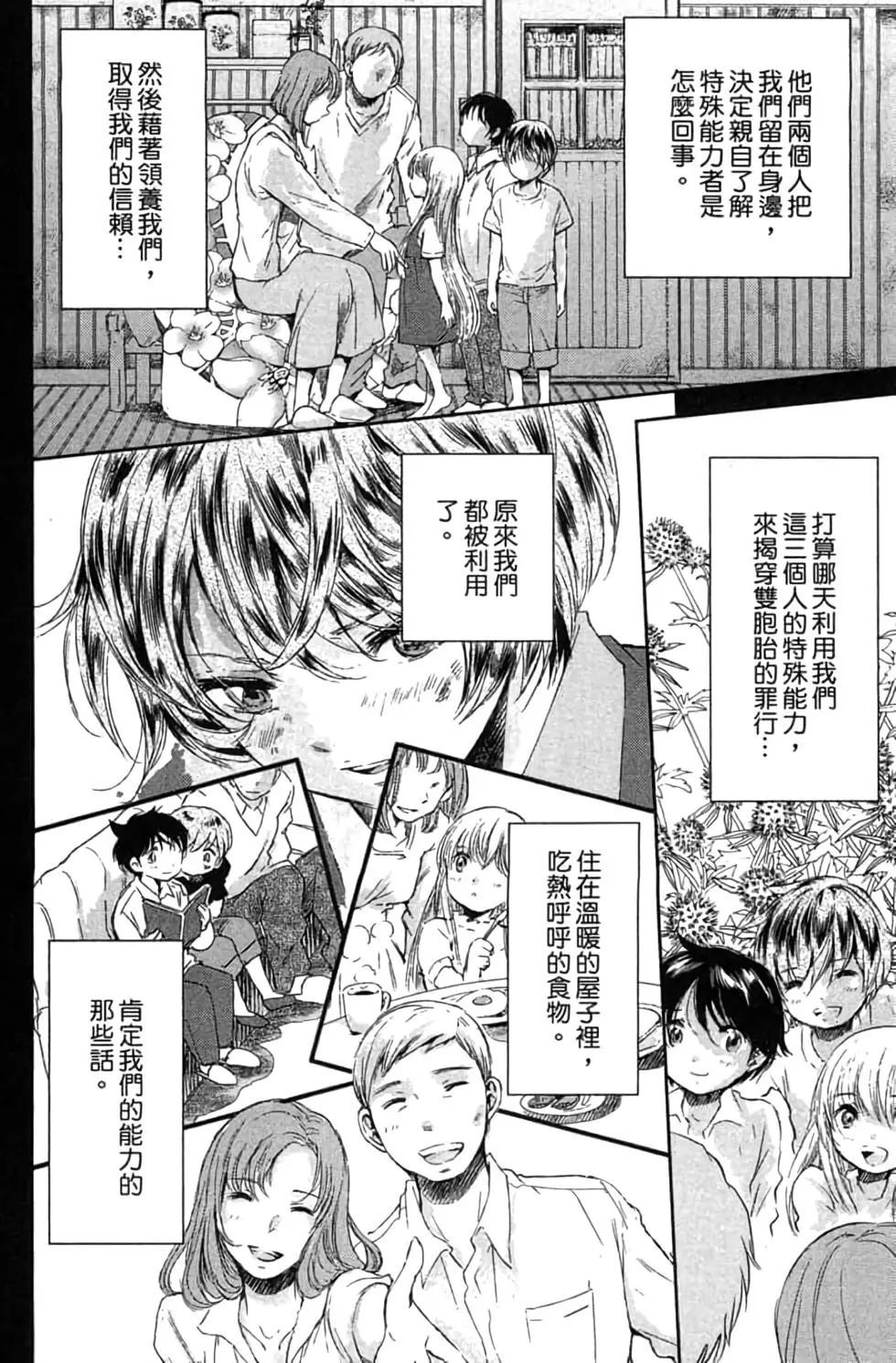 第02卷116