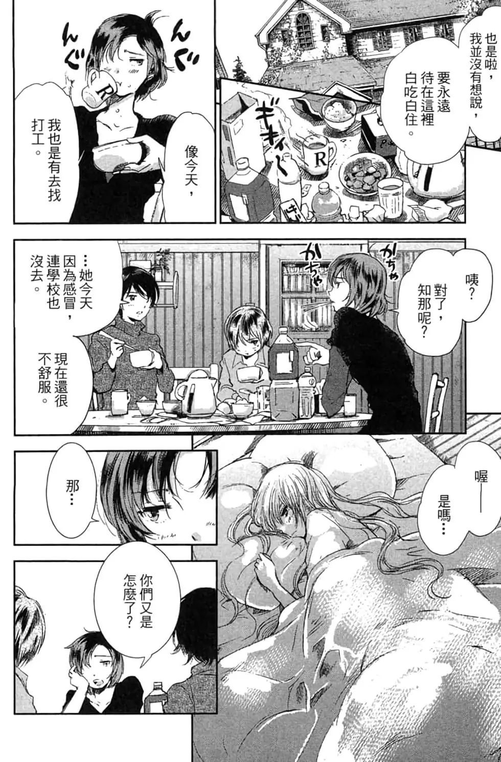 第02卷118