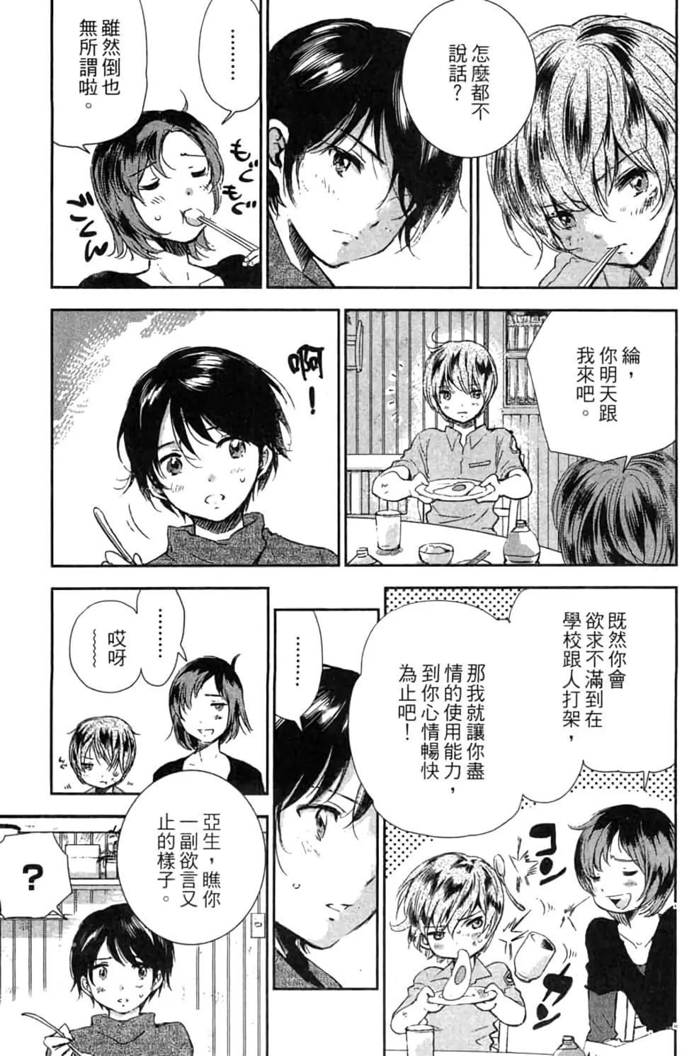 第02卷119