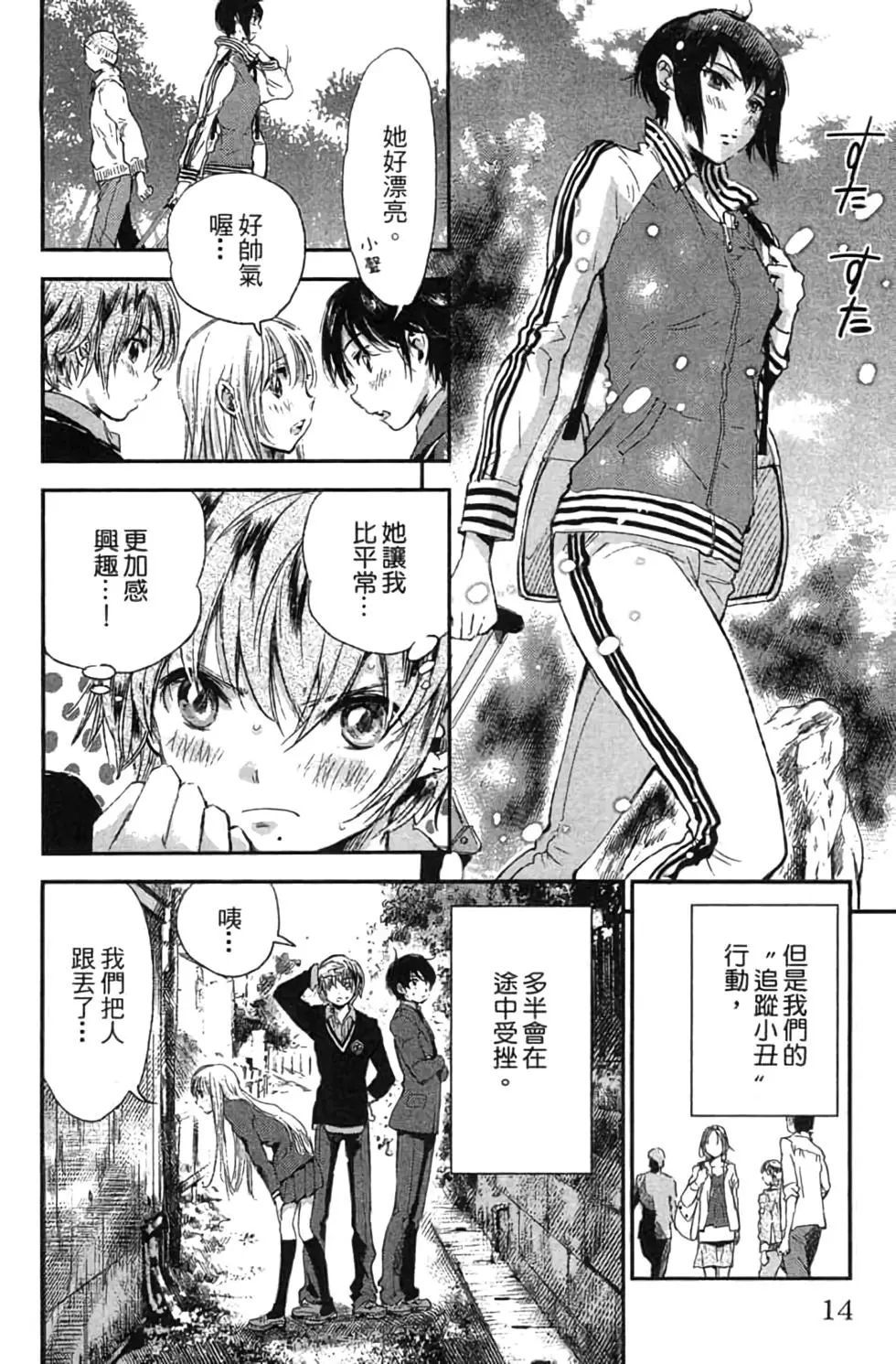 第02卷12