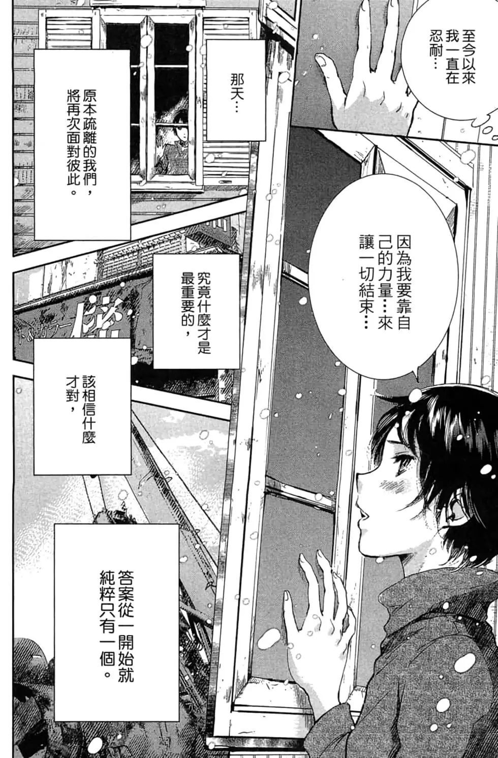第02卷124