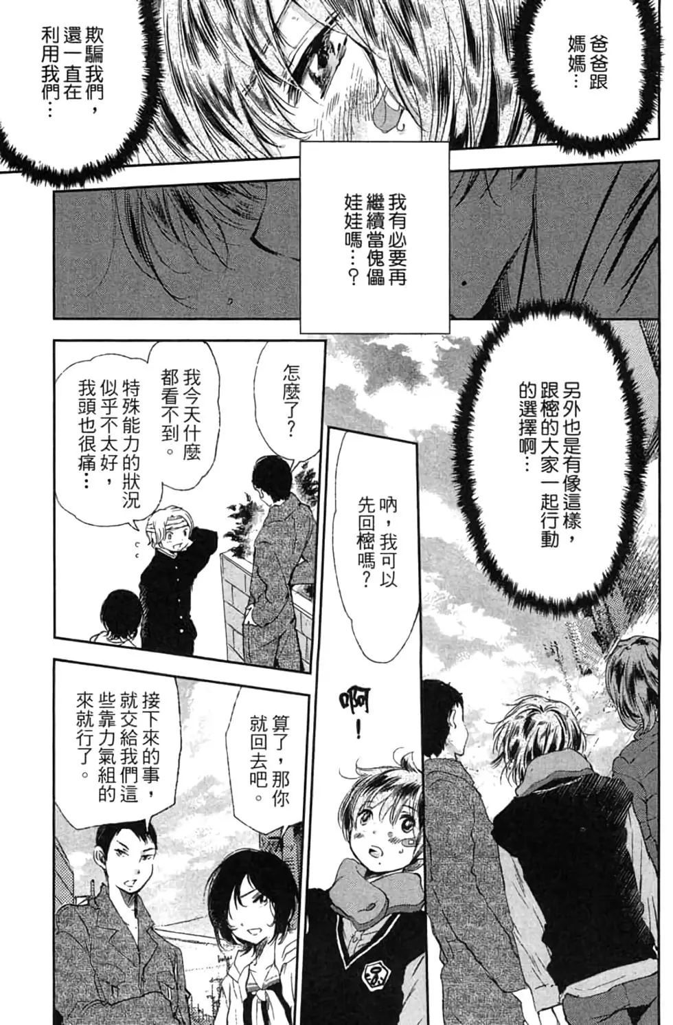 第02卷129