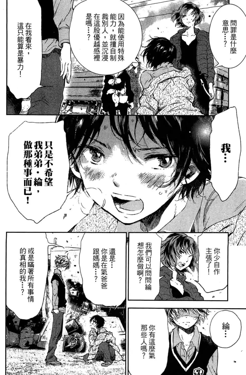 第02卷142