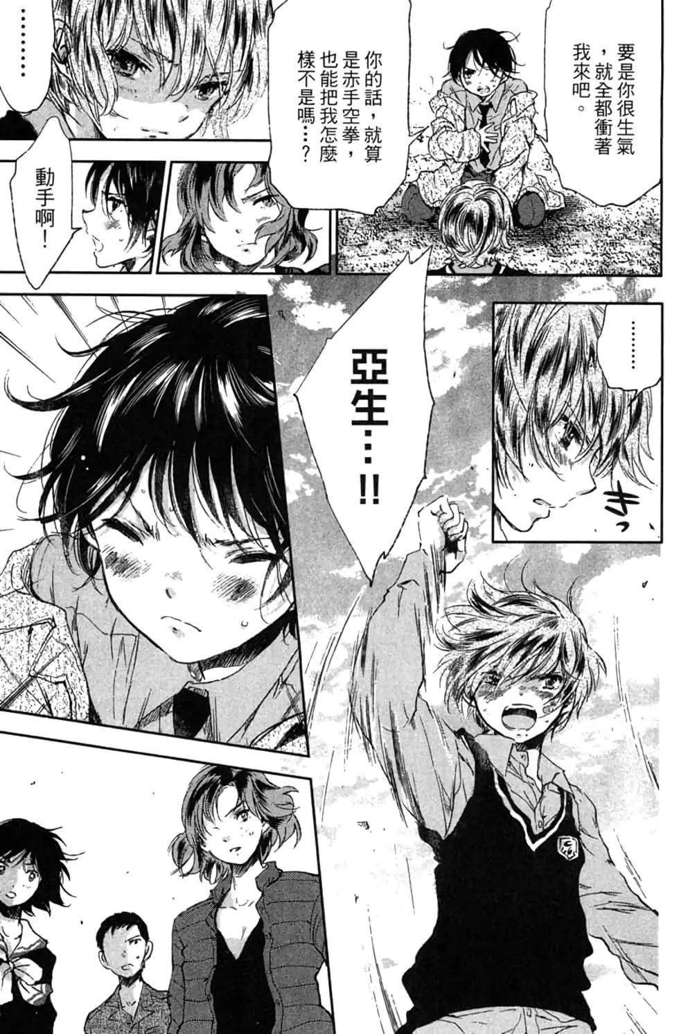 第02卷143