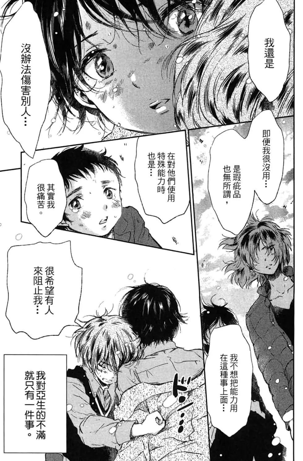 第02卷145