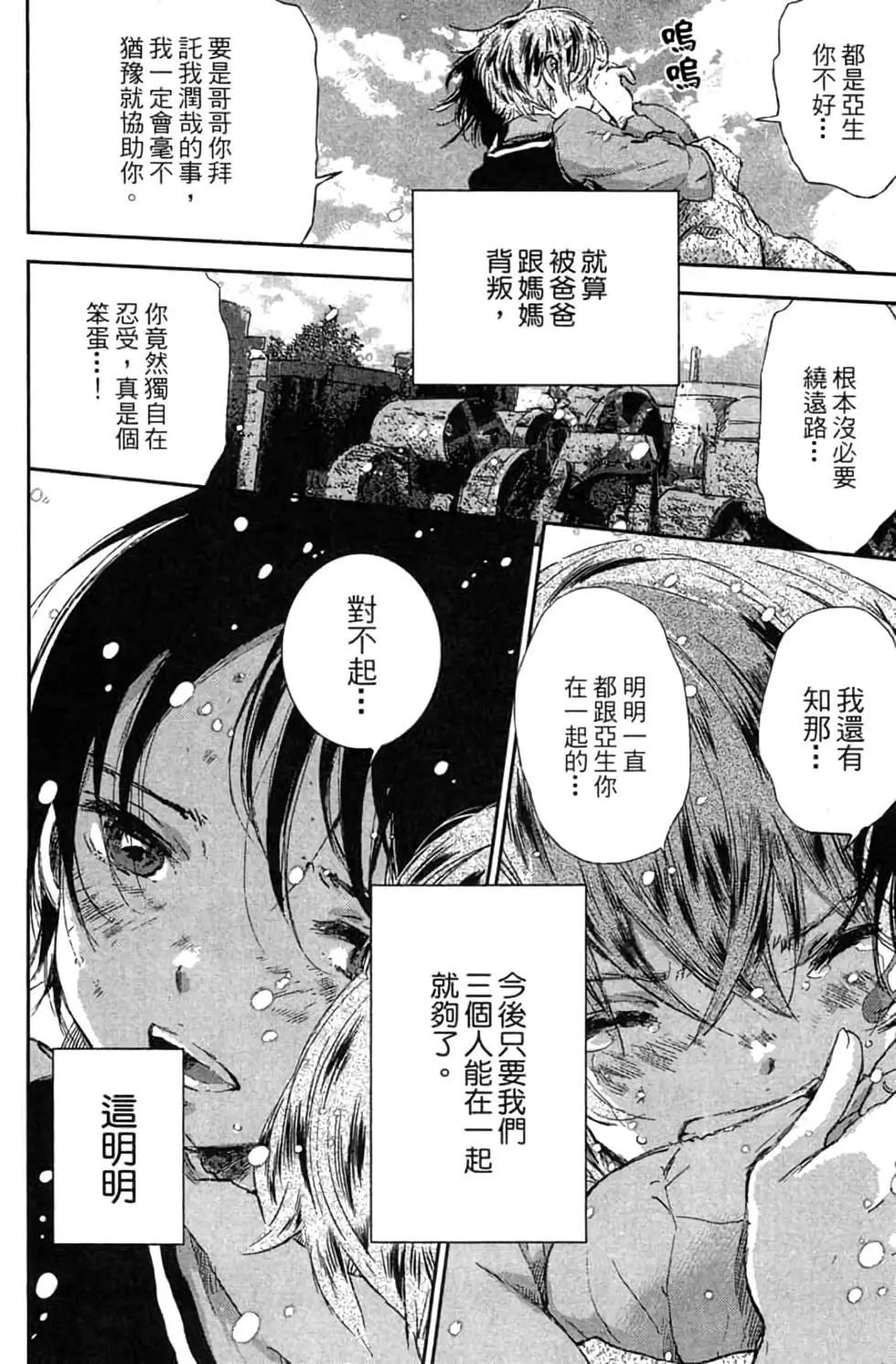第02卷146