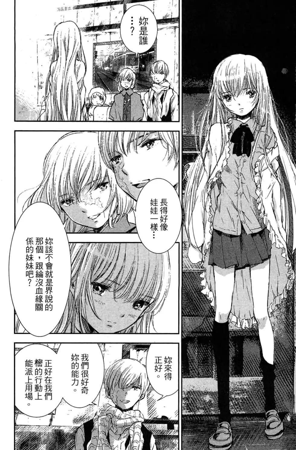 第02卷148