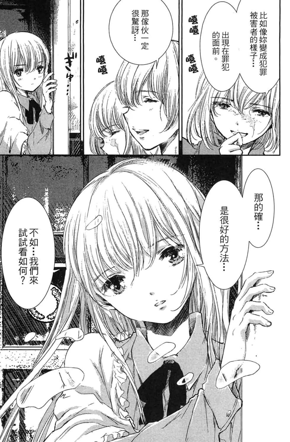 第02卷149